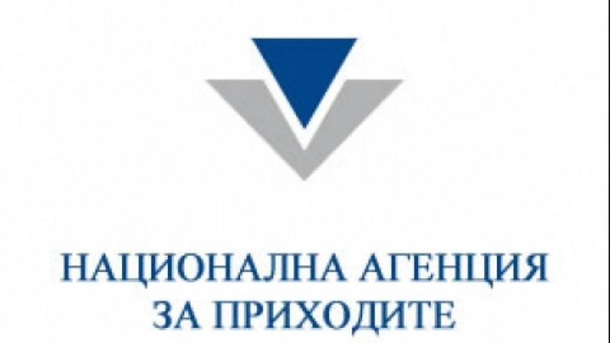 НАП започва масови проверки