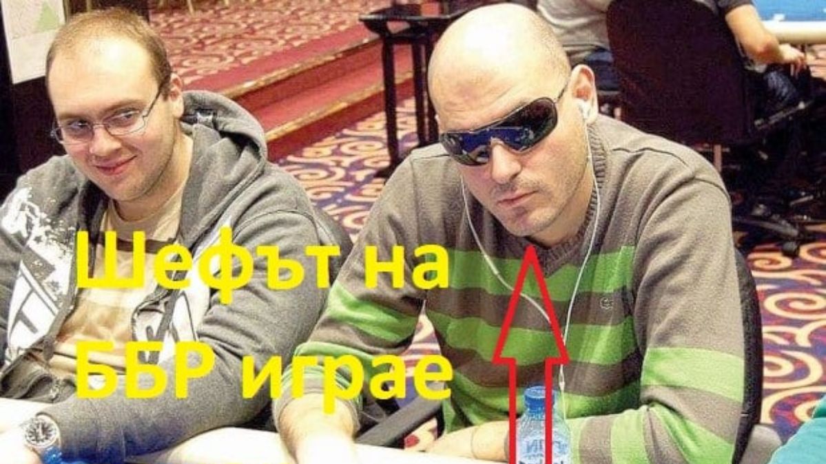 Игри на властта