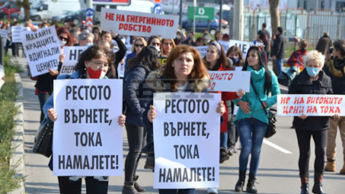 Бизнесът в Русе протестира
