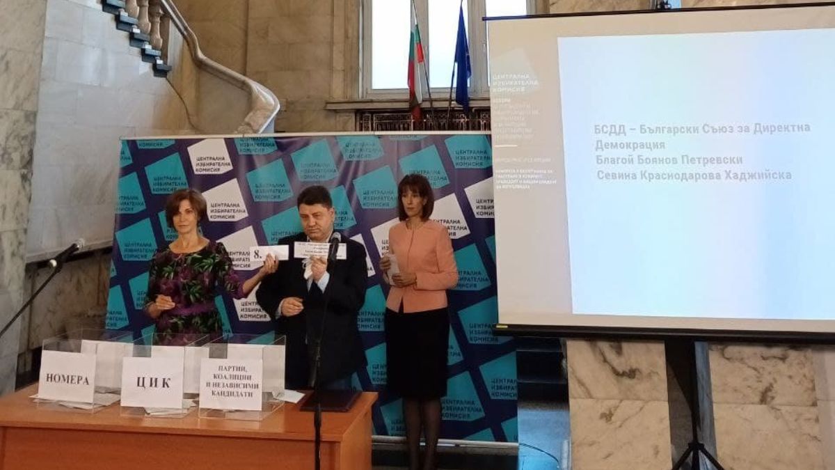 Ясни са номерата в бюлетините