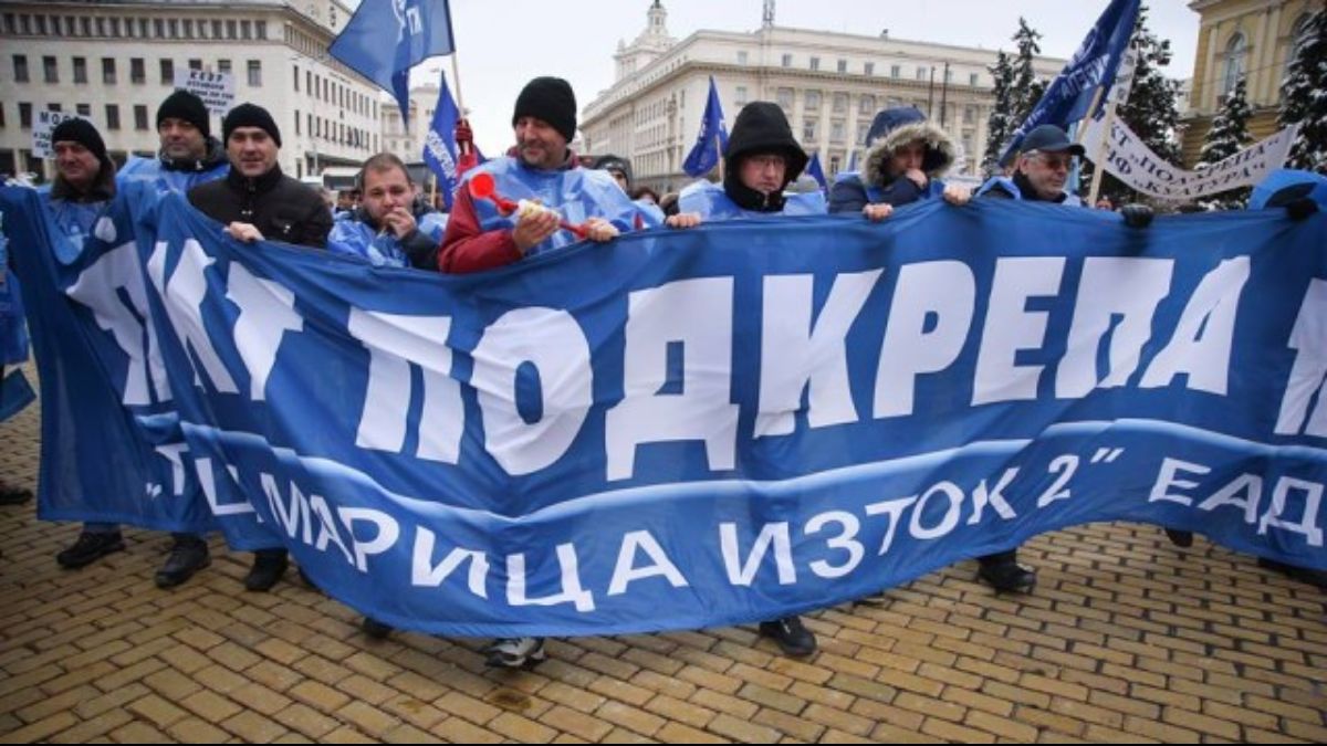 „Марица-изток“ на протест