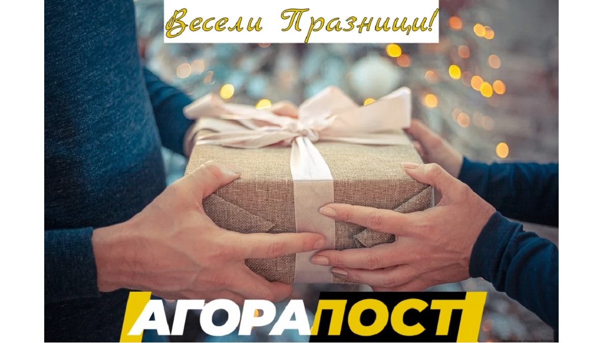 Весели празници на всички!