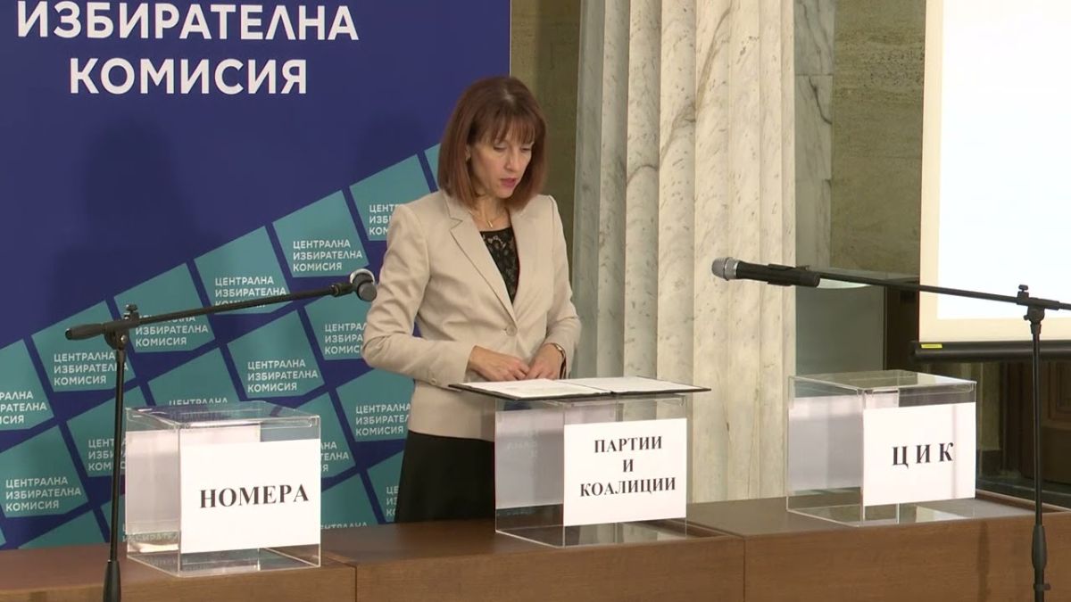 ЦИК изтегли номерата за 2 октомври 