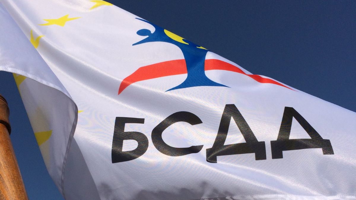 Протестно автошествие припомня целите и смисъла на съществуването на БСДД
