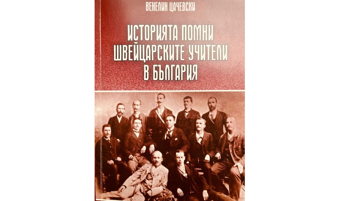Приятелство в нужда се познава