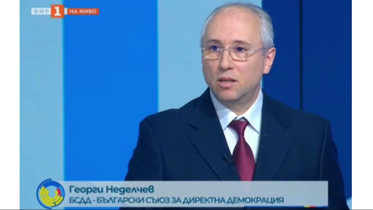 БСДД участва за нямащите глас в България