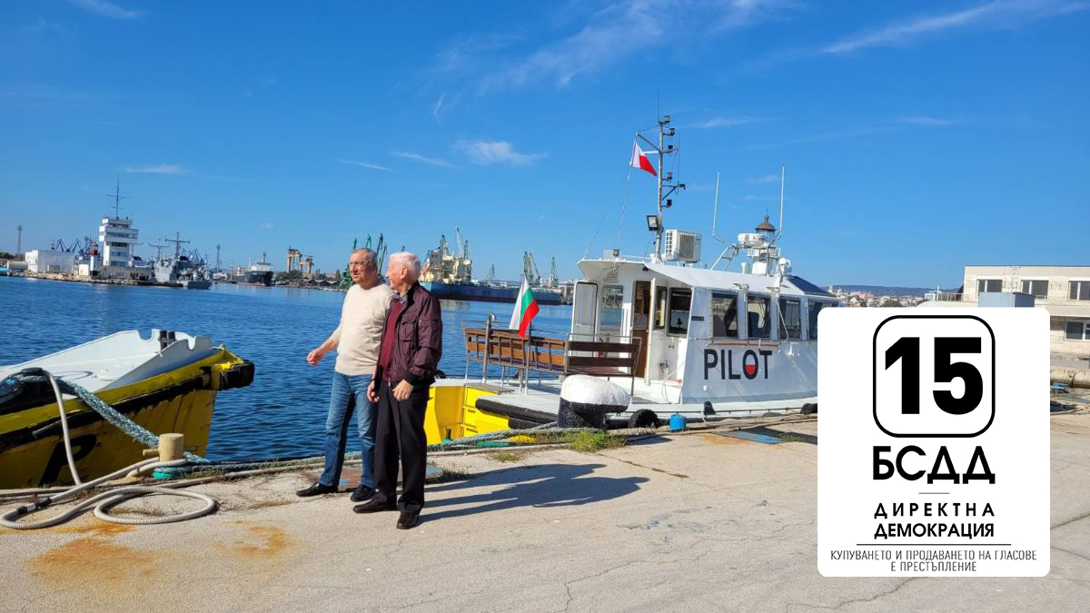 Морето дава сила на кандидатите от БСДД