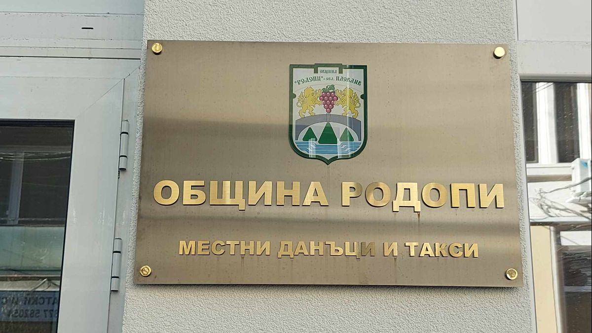 Съветници възнаграждават пенсионери!